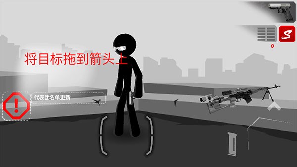 游戏攻略截图3