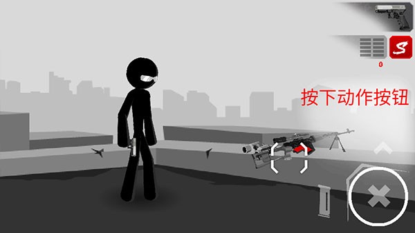 游戏攻略截图4