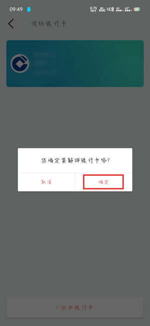 默往交友