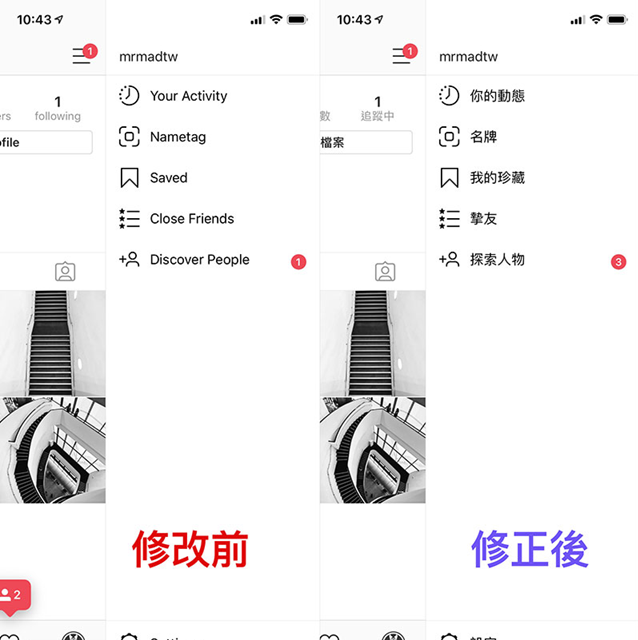 Ins社交软件