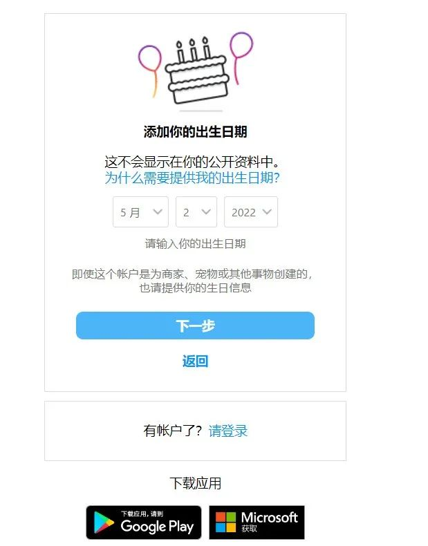 Ins社交软件
