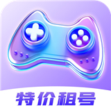 特价租号app下载-特价租号官方正版下载v2.0.3最新版本