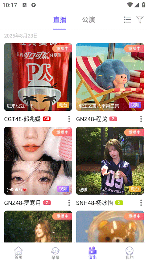 口袋48