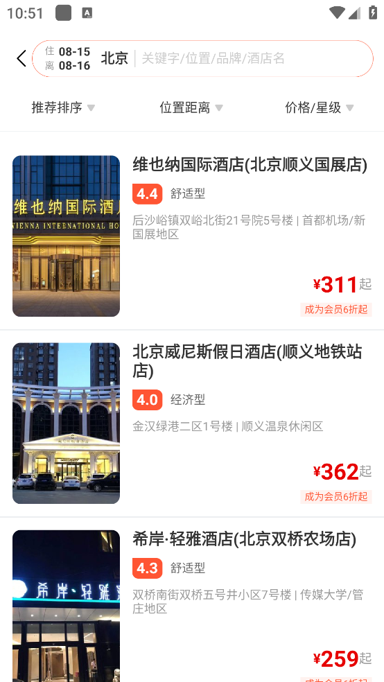 直订