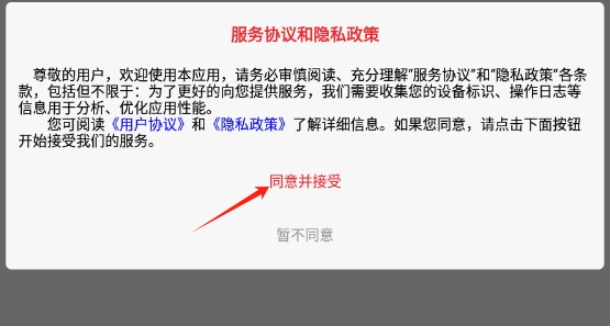壹品潮趣