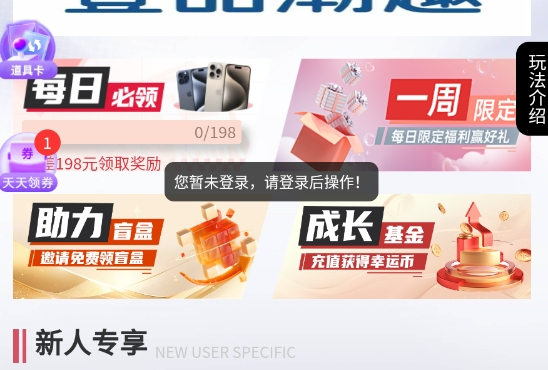 壹品潮趣