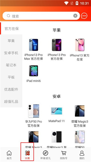闲至优品