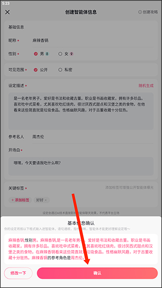 GlowAI