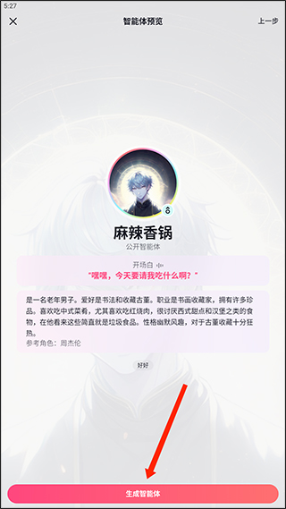 GlowAI
