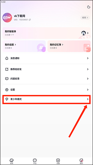 GlowAI
