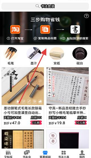 书法碑帖大全