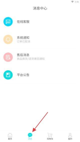 XKA轻奢好物