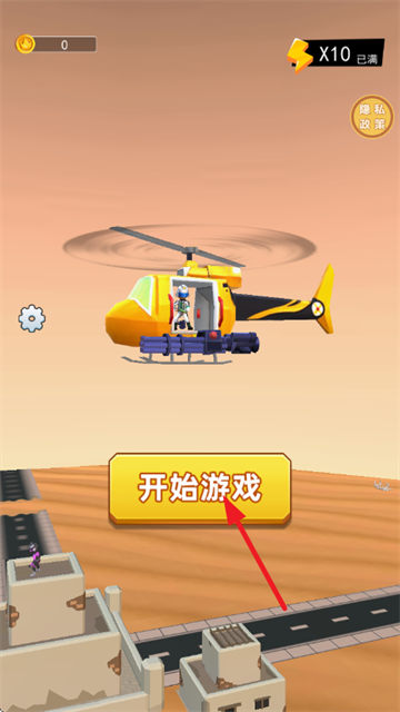 3D机械战警