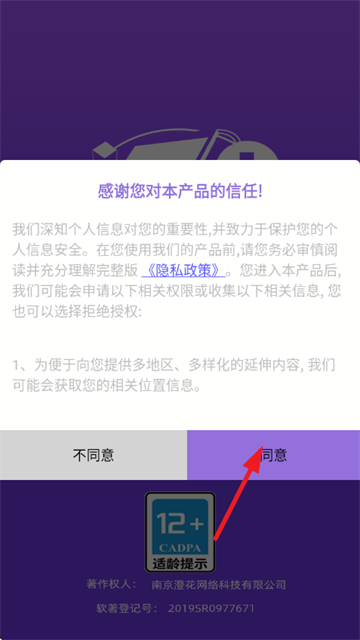 3D机械战警