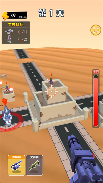 3D机械战警