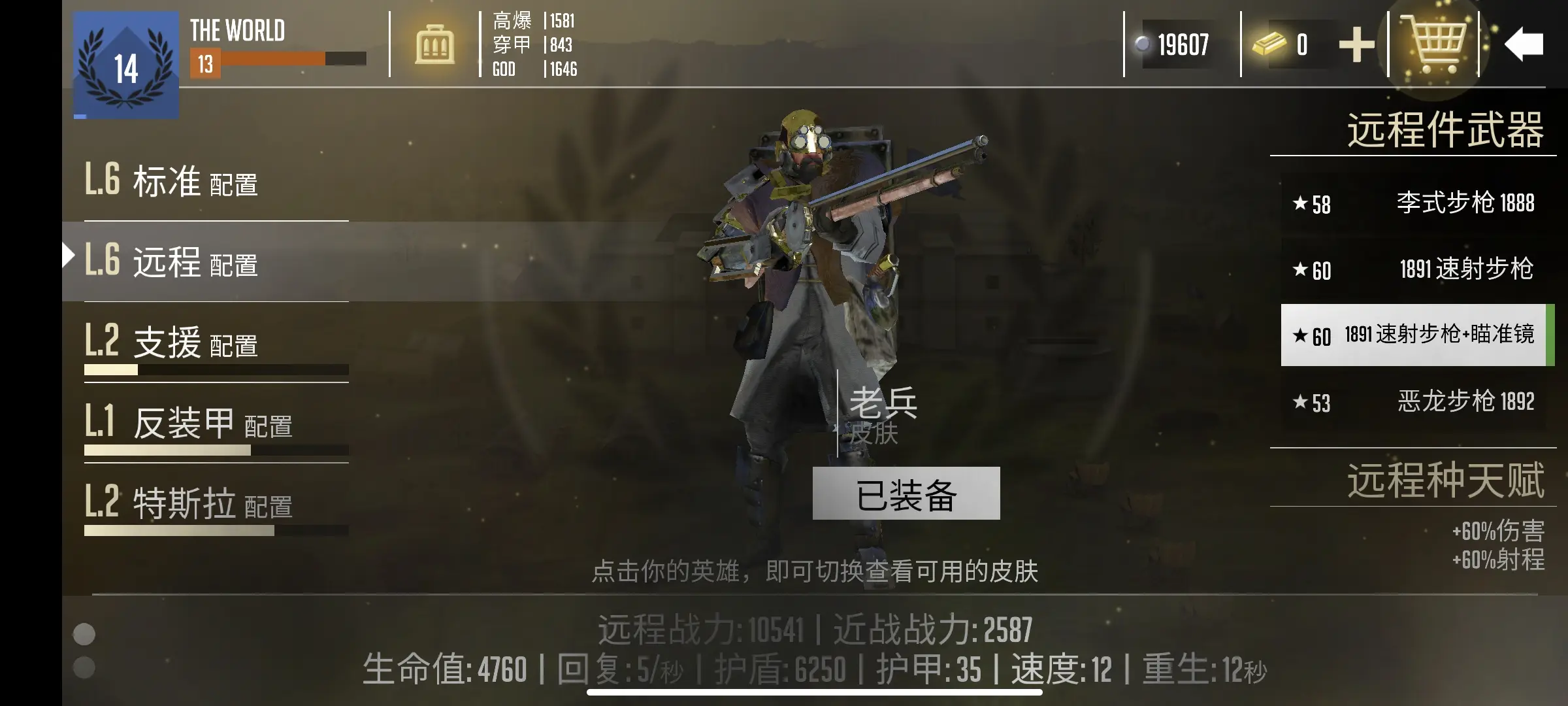 贵族1896