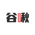 谷啾