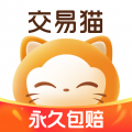 交易猫交易平台