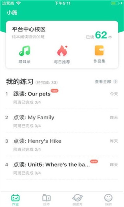 超级绘本2025