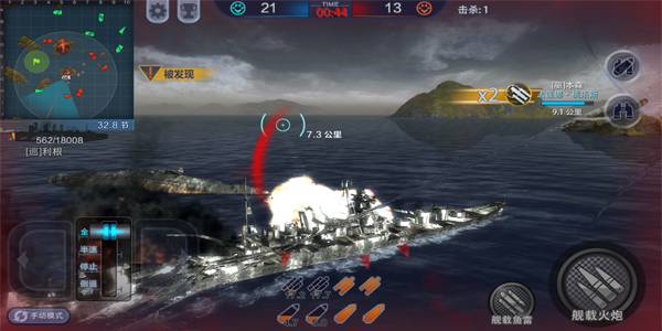 巅峰战舰