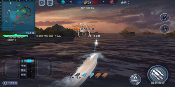 巅峰战舰