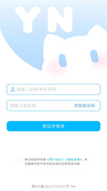 芋泥约稿
