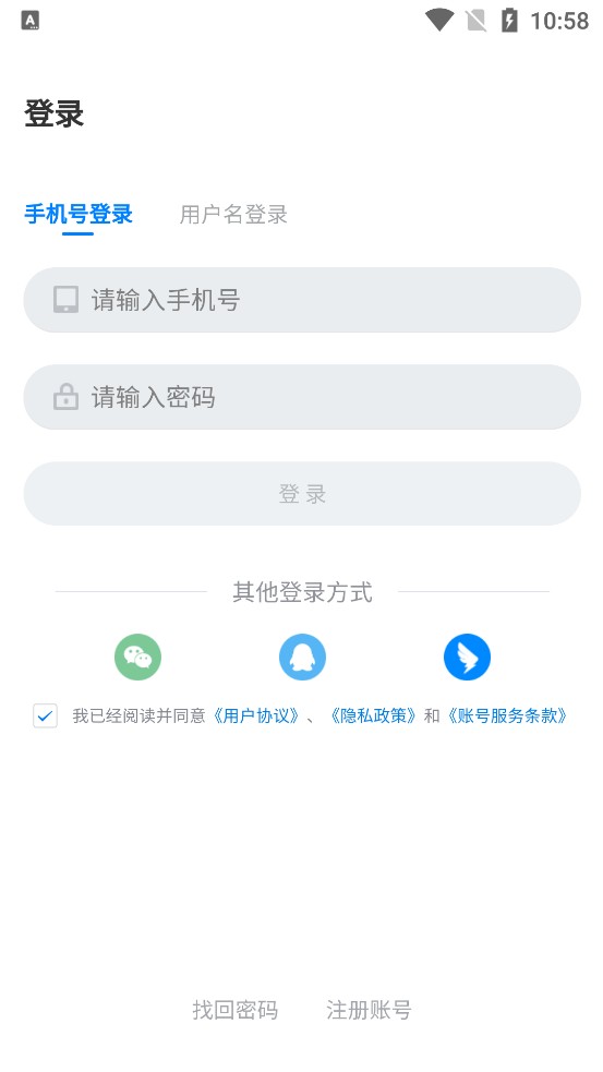 师学通