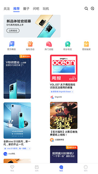 vivo手机商城