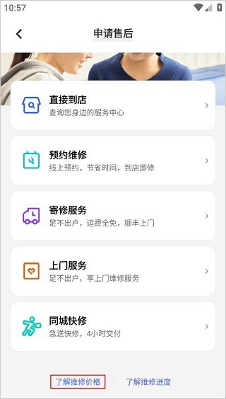 vivo手机商城
