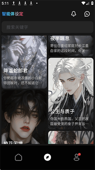 爱小助