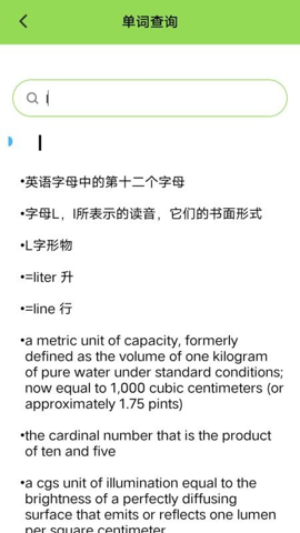 书笔下文