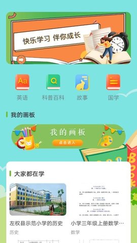 书笔下文