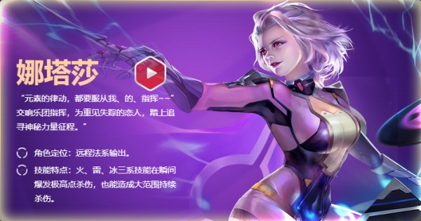 命运群星