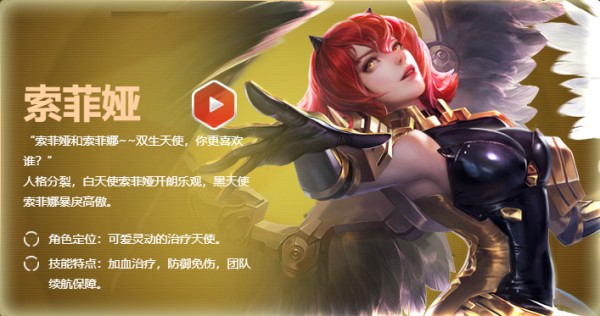 命运群星