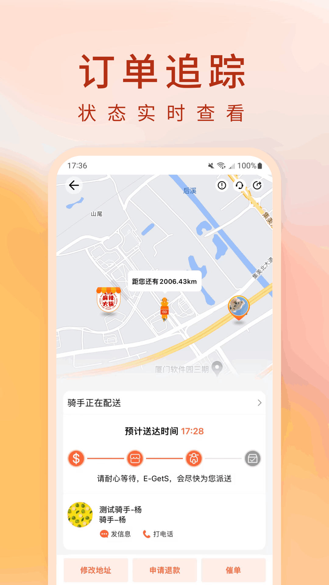 简单点