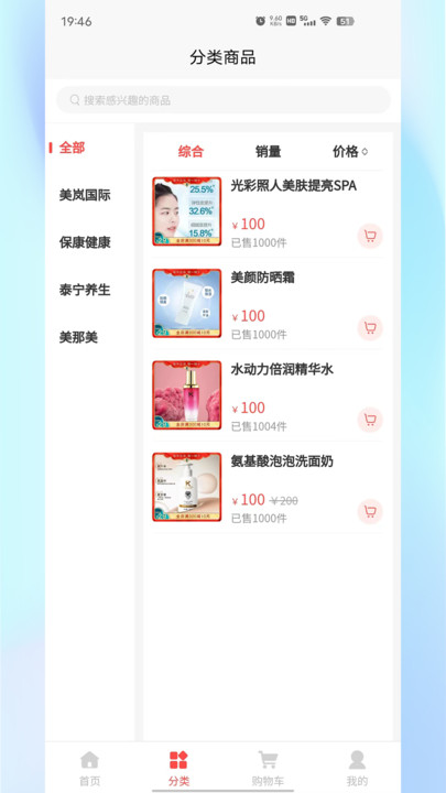 邓保康软件最新版