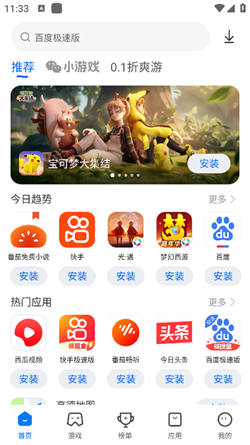 卓易市场