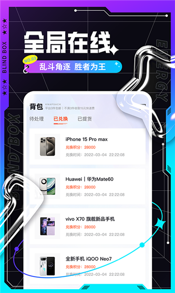 易玩家平台APP版