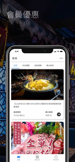 香香宫煮