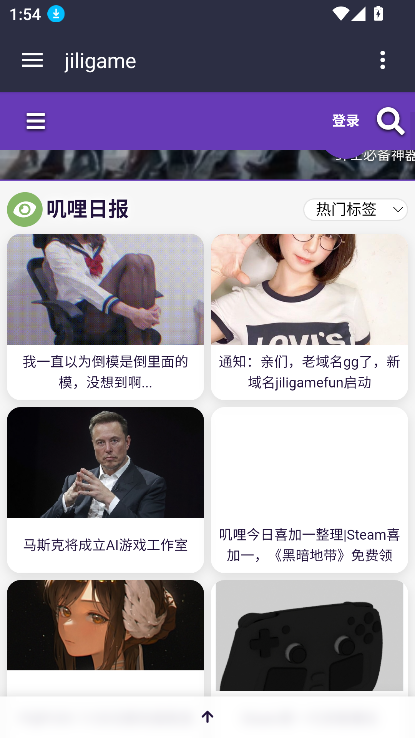 叽哩叽哩