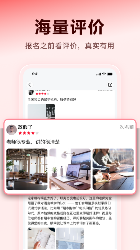 薪弃疾