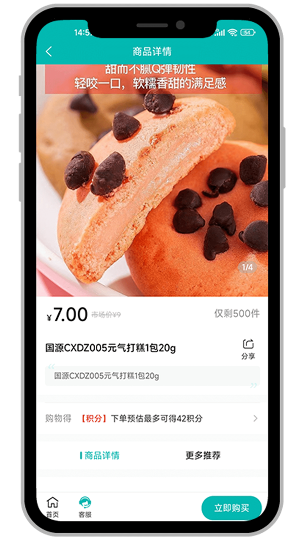国源购APP版