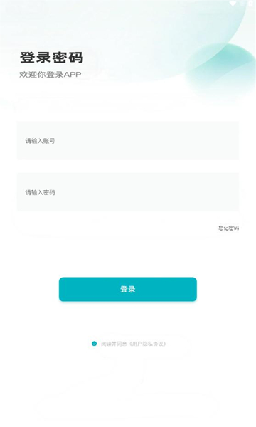 聚换优品软件最新版
