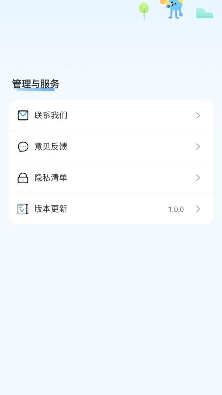 驾证宝典王
