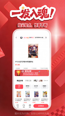 萌赏