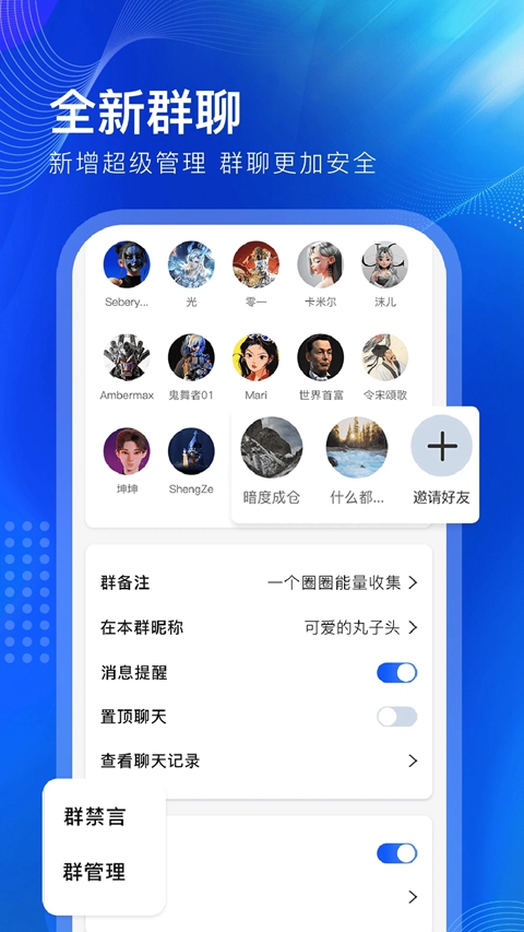 一个圈圈