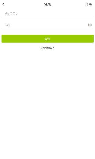 小微科技APP版