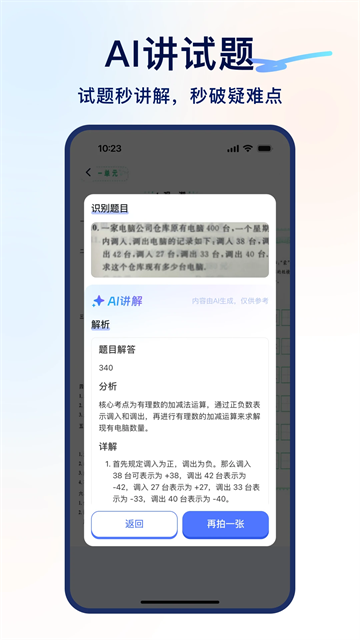 书链