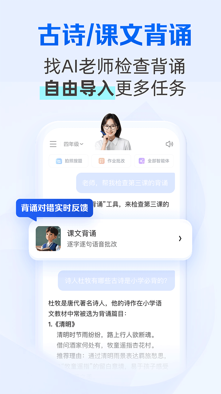 夸克学习
