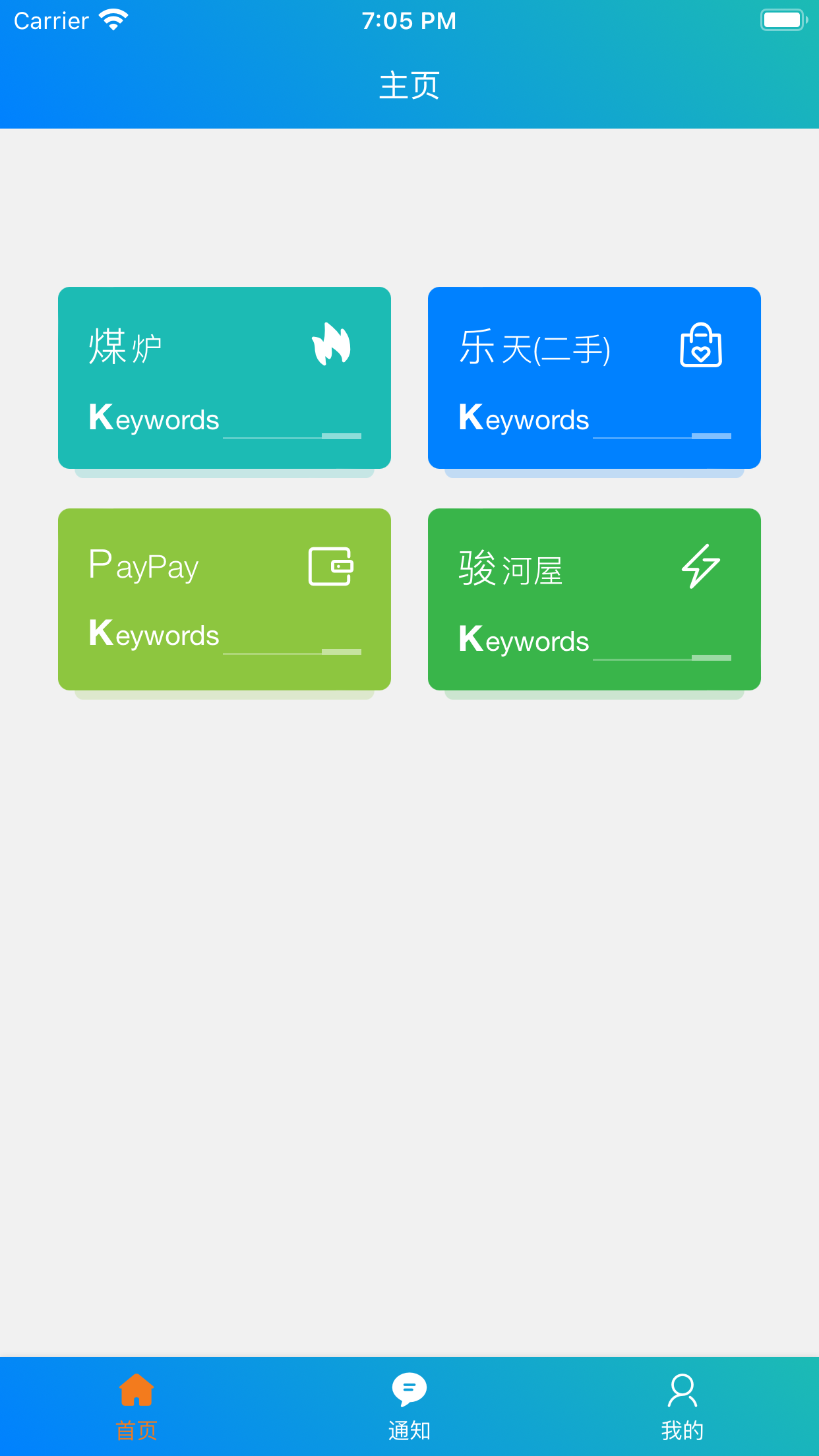 熊蹲蹲 apk客户端